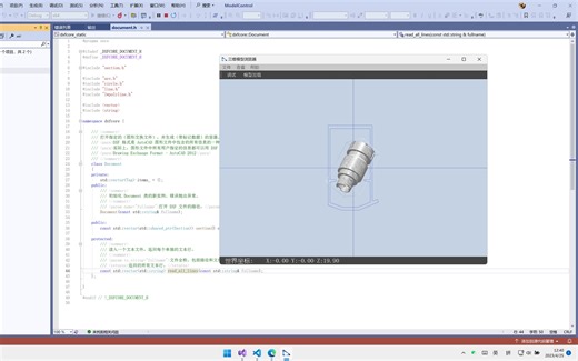 OpenGL - 加载 obj 和 dxf 文件