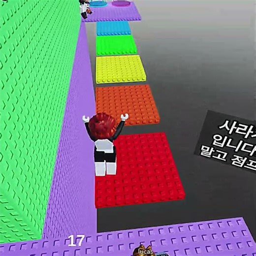 فـ/ لايك رقم كم😊🤍؟ #جيش_روري_روب #روبلوكس #اكسبلور #like #shorts #subscribe #edit