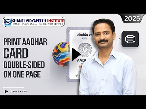 How to Print Double-Sided Aadhar Card on One Side Page | Easy Step-by-Step Guide | Aadhar Card Print