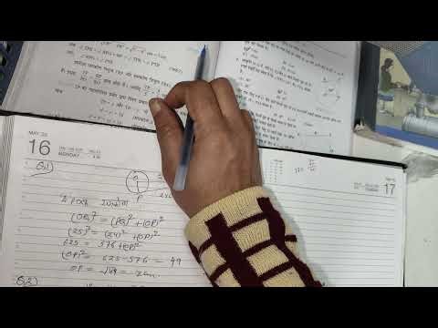 Exercise 10.2 question 3 ,4 complete solution with easy method class 10 maths