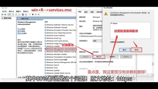 服务和控制器应用占用CPU50%，services.exe能删吗？win10系统很卡cpu100%