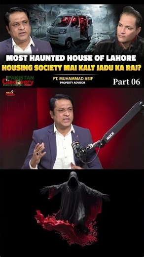 Inside Lahore’s Haunted House | Rule of Black Magic Mysteries in Housing Society? Asif Chaudhary