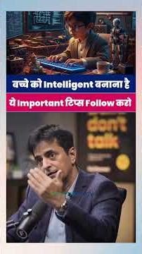 बच्चे को Intelligent बनाना है ये Important टिप्स Follow a³करो ! | Dr Samir Dalwai × Raj Shamani