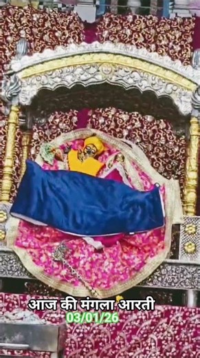 आज की मंगला आरती #shyam #motivationalsong #comedymusic #kedarnath #motivationsong #love