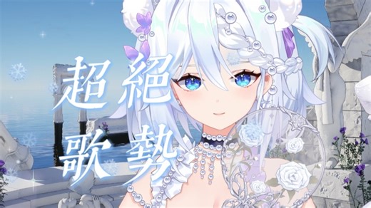 【直播回放】最御姐的一集 2025年08月02日21点场