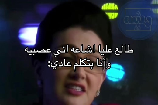 غاده عبد الرازق: مواجهة الشائعات مع فريدة