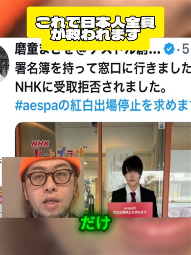 これで日本人全員が救われますパート6 #逮捕の瞬間 #警察24時 #警察 #警察取締りスポット #police #緊急出動 #緊急走行 #機動隊 #パトカー