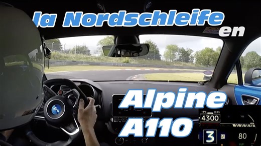 Vidéo : New Alpine A110 - Hot lap at Nürburgring nordschleife (Track mode, ESC off, on board)