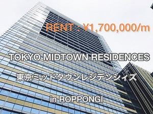 【Luxury Designers Apartment】Tokyo Midtown Residences/ 東京ミッドタウンレジデンシィズ