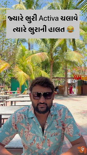 48K views · 250 reactions | Wait for End  Yahoo Adventure Park near Surat | Gujarat Tourist Guide | Facebook