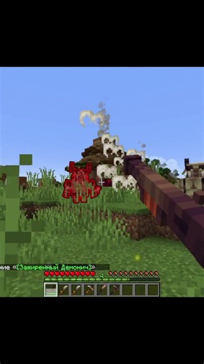 Minecraft cool mods🤯 Part 313/Прикольные моды для майнкрафта #minecraft #shorts #mod #gemsplaytv