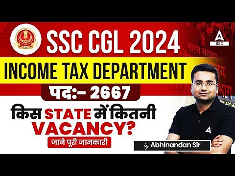 SSC CGL 2024 Vacancy | SSC CGL Income Tax Inspector State Wise Vacancy 2024