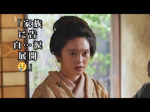 "Tomorrow's Bake" Akari Takaishi's "Toki" makes a decision! A touching episode in which she confe...