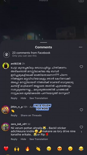 Dear MVD is it Legal or illegal why these guys are covering High Security Numbers plates with Iron Bar .Negative comments Guys . You guys are my motivation to do more and more .. keep supporting. Sorry lorry buddy’s why you all people are doing same . Indian 🇮🇳 Roads Awareness Video Part 6 ⚠️ ‼️ ⛔️ | Jithin Narangamuri