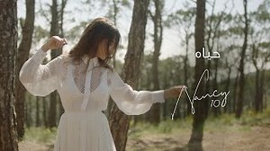 Nancy Ajram - Hayat