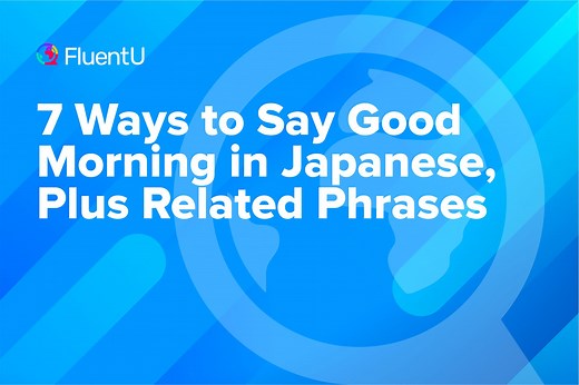 7 Ways to Say Good Morning in Japanese, Plus Related Phrases | FluentU Japanese Blog