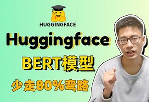 从零开始的Huggingface保姆级教程！迪哥带你3小时吃透Huggingface与TransFormer BERT模型，怎么会讲得如此通俗易懂，太猛了！