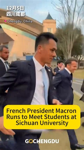 Emmanuel Macron, the President of France, visited Sichuan University during his trip to Chengdu, running toward students, shaking hands and engaging in friendly conversations. 🇫🇷🤝🇨🇳 #France #Macron #Chengdu #SichuanUniversity #CulturalExchange #memoriesofchengdu | Go Chengdu