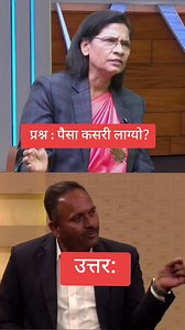 972K views · 10K reactions | #nepalireels | Hi-Tech Computer | Facebook