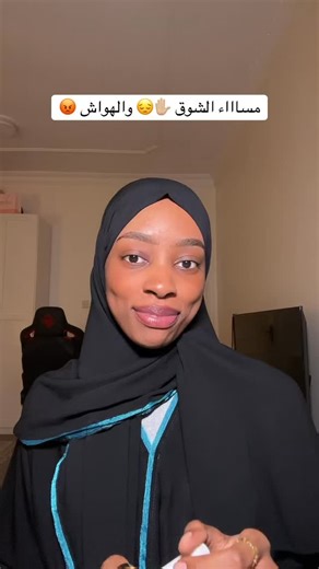 ‎روان محمد| Rawan mohamad‎ on Instagram