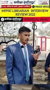 ✨MPPSC LIBRARIAN INTERVIEW Review 2022 | आज का इंटरव्यू का अनुभव | Samiksha Institute