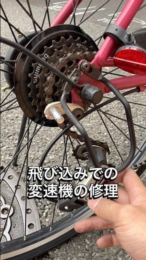 和田サイクルではママチャリからフルカーボンロードバイクまで、他店購入の自転車も修理、調整、カスタムを承ります。お気軽にお声がけください #和田サイクル #西荻窪 #自転車屋