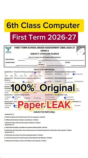 6th Class Computer paper First term 2026 sba class 6 Computer paper 1st term 2026