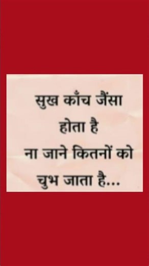 क्या बात कही मन को छूने वाली l