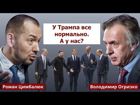 "Переговори йдуть нормально": де трампівський PeaceDeal