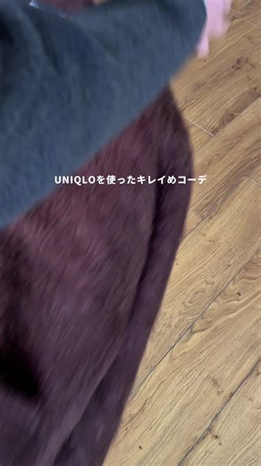 春服カーディガンのメンズファッションコーデ