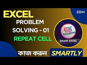 How to use repeat cell by excel formula