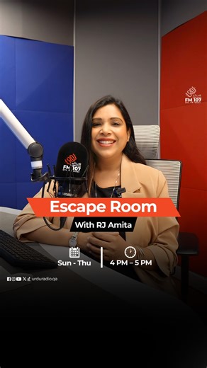 2.5K views · 63 reactions | Escape Room with RJ Amita, Sunday to Thursday, 4 to 5 PM, only on FM 107 Qatar Urdu Radio!  66622107 اسکیپ روم شو آر جے امیتا کے ساتھ، اتوار سے جمعرات، دوپہر 4 سے 5 بجے تک، صرف ایف ایم 107 قطر پر #FM107Qatar #EscapeRoom #Trivia #Prizes #Competition #Fun #Radio #Entertainment #Doha #Qatar | FM 107 QATAR | Facebook