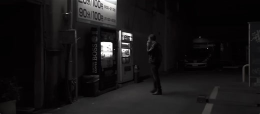 PNL x Itachi: Édition Musicale Émotionnelle