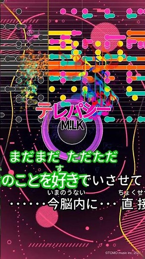 【カラオケ】テレパシー/M!LK #shorts