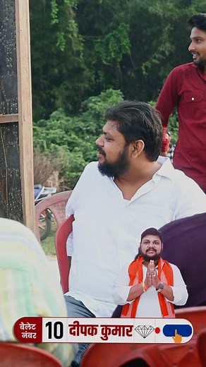 409 reactions · 9 comments | Deepak Kumar on Reels | Facebook