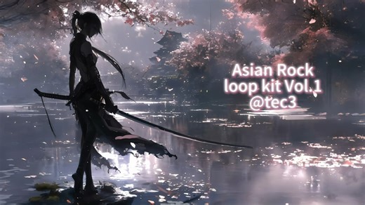 [5 ]Asian rock Loop Kit Vol.1@tec3