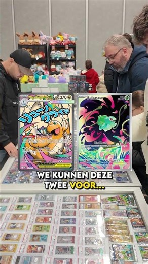 Cute GIRL gets 100% TRADE & GIFT.. WATCH TO THE END! #pokemon #vendorpov