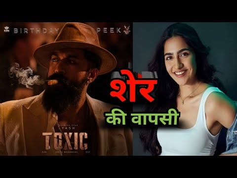 Toxic Movie Explained | Yash & Rukmini Vasanth Connection | Yash new movie 2026