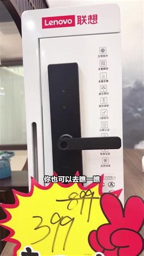 直播间全民狂欢！数商家居放大招，推出超划算智能门锁套餐，仅需1000多元。喜欢就点头像链接买，还有其他套餐，速看！ #智慧生活 #平板锁是什么 #指纹 #指纹解锁智能手机 #小米智能门锁pro评测
