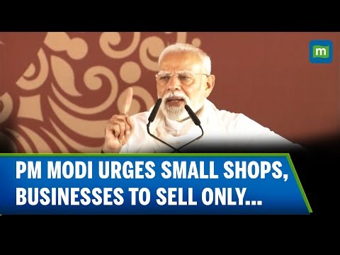 “Let’s make a resolution to Promote Only ‘Make in India’ Products” says PM Modi