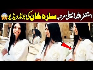 Beautiful Actress Sarah Khan Bold Video Goes Viral😮😮 #sarahkhan ‪@InnerPakistan‬