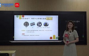 2023全国青教赛-高中政治必修四《哲学与文化》——3.2世界是永恒发展的2