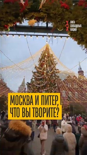 Almost 2 billion rubles for toys in Moscow and St. Petersburg! The regions don't have any money f...