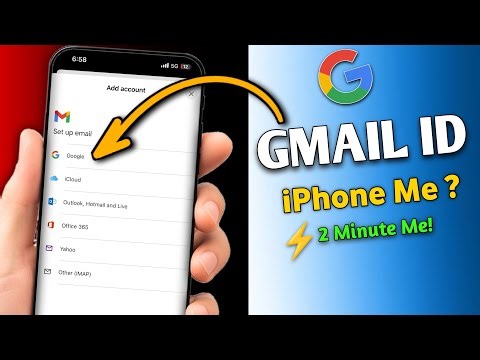 iPhone Me Gmail ID Kaise Banaye? 😱 | New & Updated Method (2026)