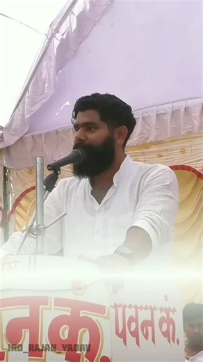 टीम गगन यादव on Instagram: "IRO CHAIRMAN Gagan Yadav IRO - Indian Reformers Organisation #gaganyadaviro #IndianReformersOrganisation #gaganyadav #india #gaganyadavi #viralreels #reelsinstagram #trending #gagan_yadav_youth_brigade"