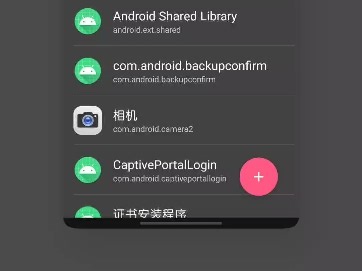成功通过adb破解最新版本虚拟机（甚至还发现了老玩意