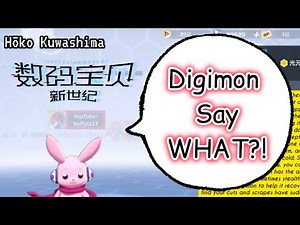 Digimon New Century - Digimon Voice Lines with English Subs (Part 1)