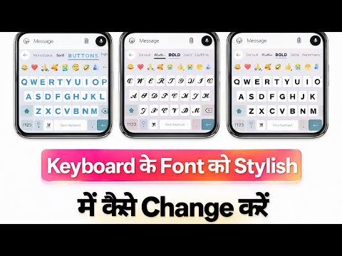 Keyboard ka font style kaise change kare | How to change keyboard font problem style |