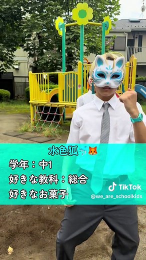 夏休みの自由研究をバズらせたいメンバーの自己紹介
