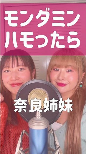 [Freely Harmonized Commercial Series] Mondamin